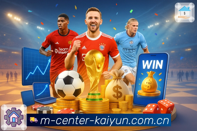 开云App功能展示：智能通知、关键事件提醒、赛况追踪与热评直达